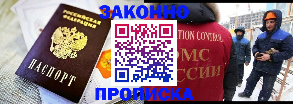 регистрация для дет. сада в Моршанске