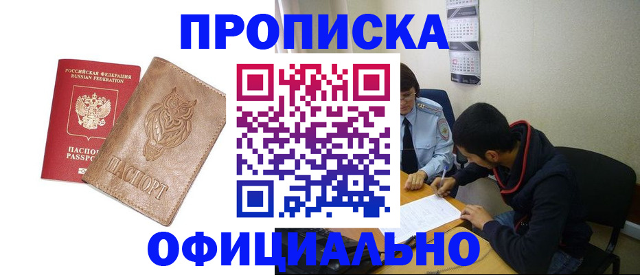 форма 3 в Моршанске